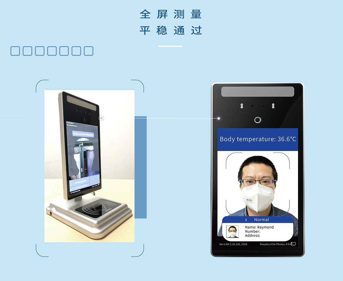 1628230952365637.jpg 人臉測溫識別儀器0427商務(wù)中文-copy_02.jpg