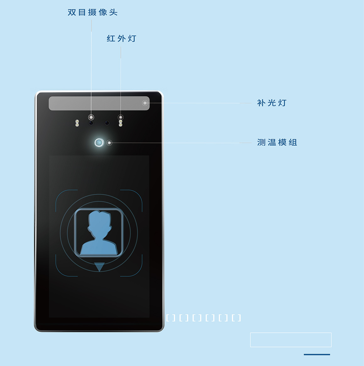 1628230955927112.jpg 人臉測溫識別儀器0427商務(wù)中文-copy_03.jpg