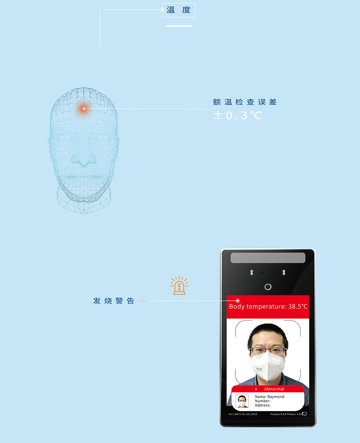 1628230965916200.jpg 人臉測溫識別儀器0427商務(wù)中文-copy_06.jpg