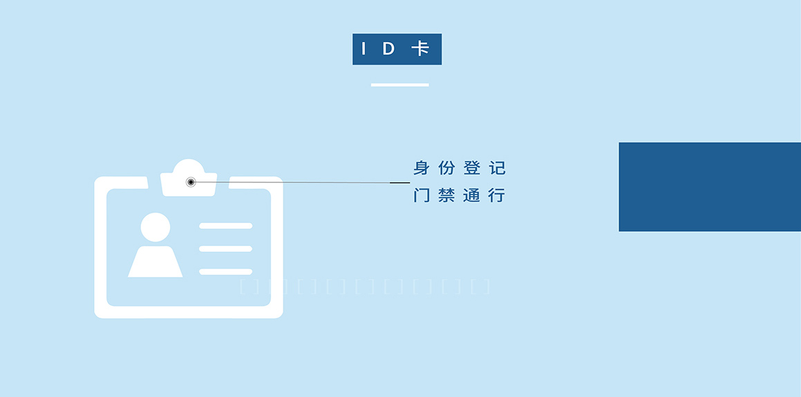 1628230969414400.jpg 人臉測溫識別儀器0427商務(wù)中文-copy_08.jpg