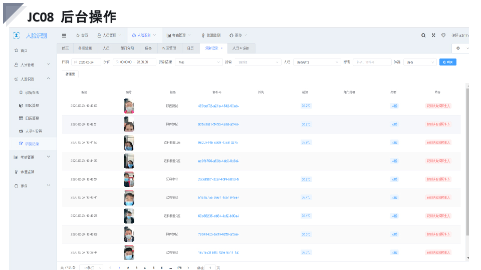 1637127901313499.jpg 后臺操作1.jpg